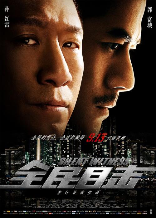 马斯特里赫特大学经济学文凭证书